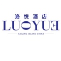 阳江海陵洛悦酒店专营店