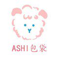 ASHI包袋