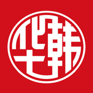华韩骏龙