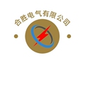 合胜电气