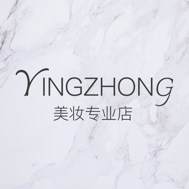 应中美妆专业店
