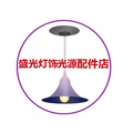 盛光灯饰光源配件店