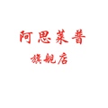 arsslaypu阿思莱普旗舰店