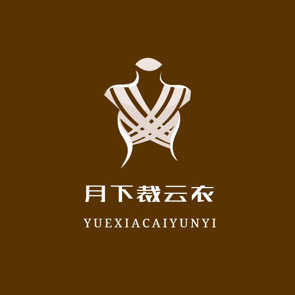 月下裁云衣