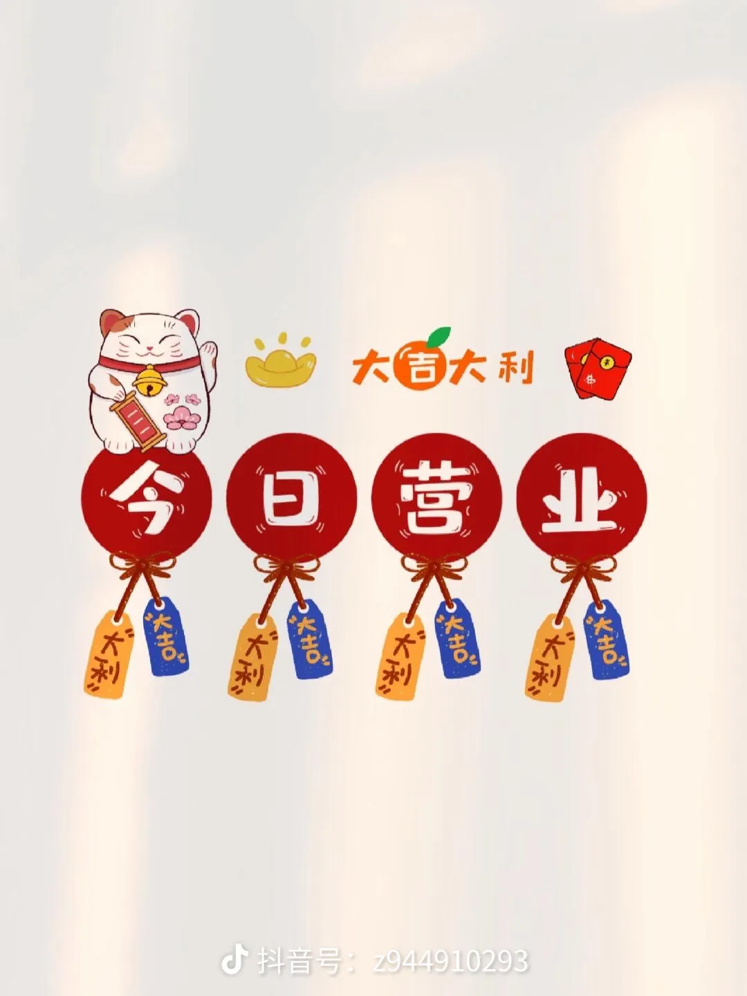 路过十八里铺