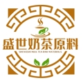 盛世奶茶原料批发