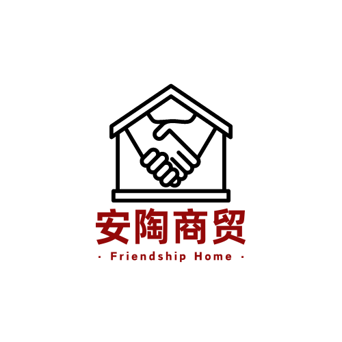 安淘商贸工厂