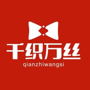 千织万丝舞台服饰