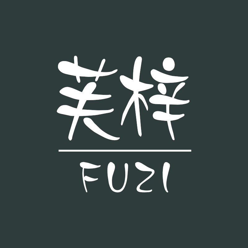 芙梓旗舰店 店铺LOGO