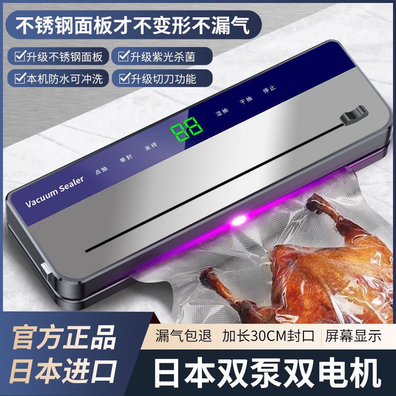 日本藤野之家进口商店