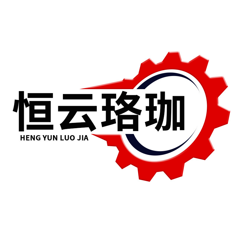 恒云珞珈五金专营店