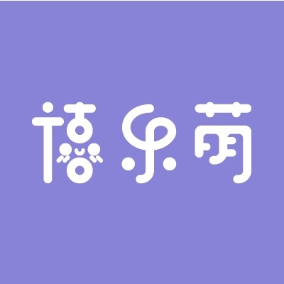 禧乐萌旗舰店
