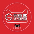 冠百熙旗舰店