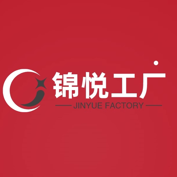 锦悦工厂运营中心