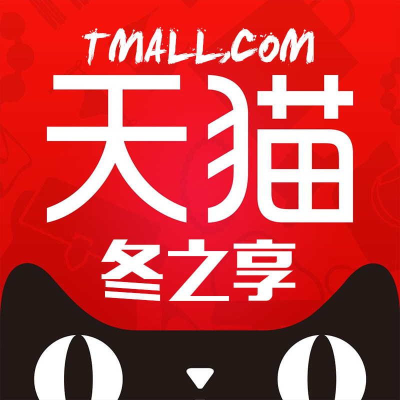 冬之享车品旗舰店