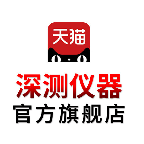 深测深圳专卖店