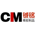 铖铭橡胶工厂企业店