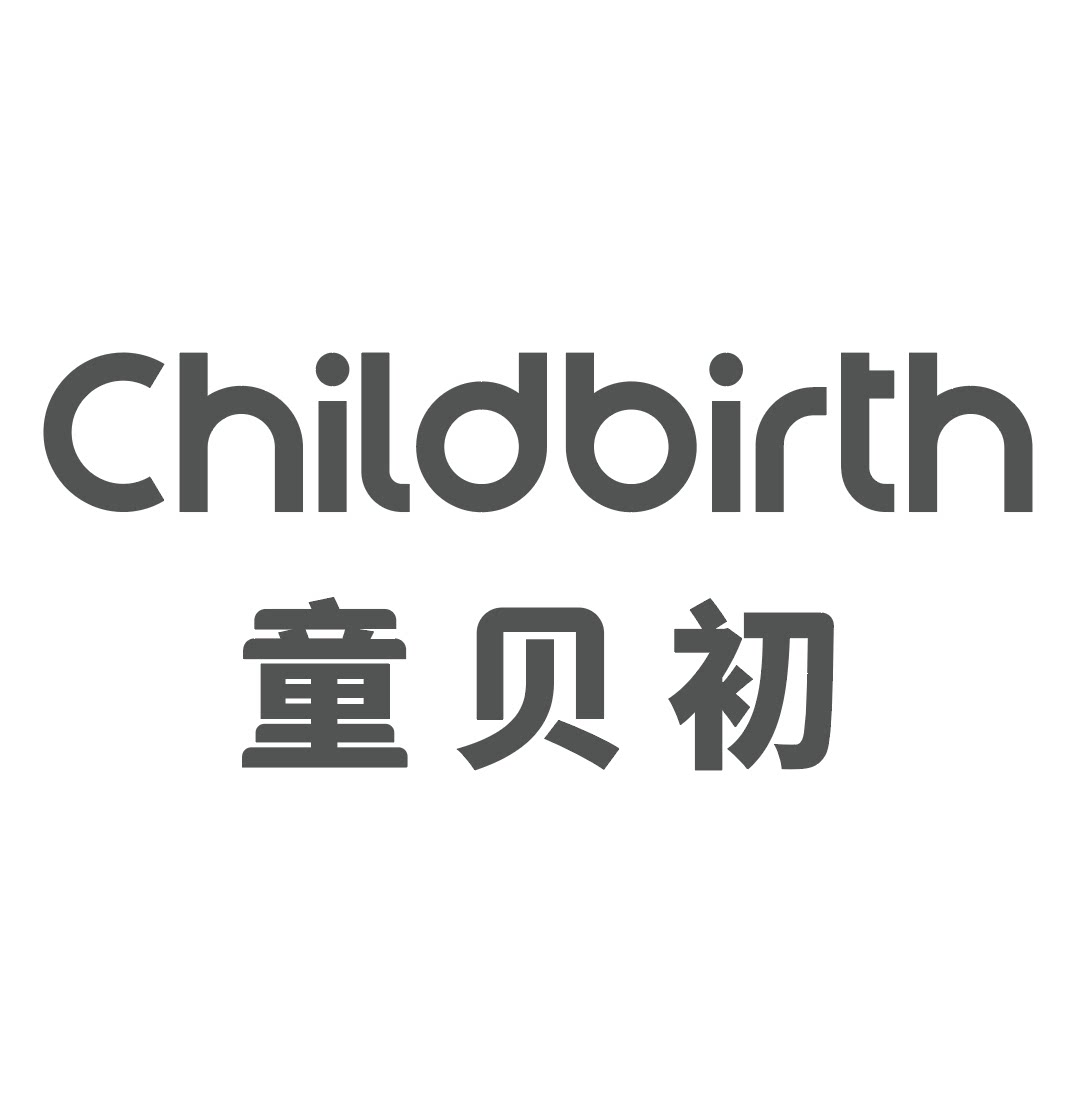 childbirth童贝初旗舰店