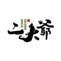 二大爷旗舰店 店铺LOGO