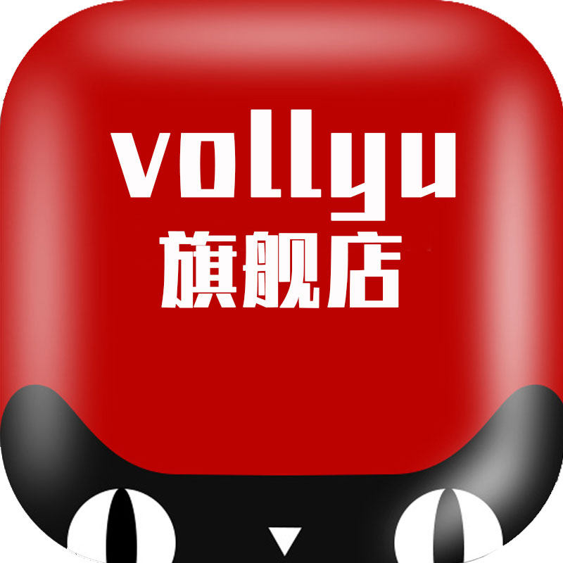 vollyu旗舰店
