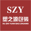 塑之源包装