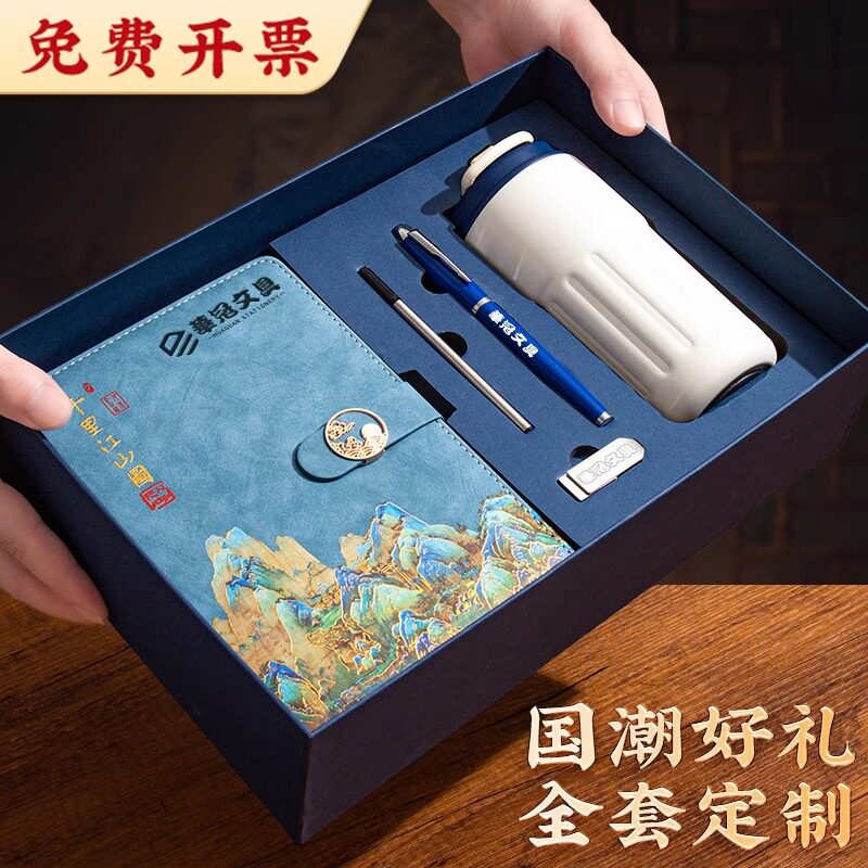 塞利本旗舰店