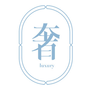 奢珠旗舰店