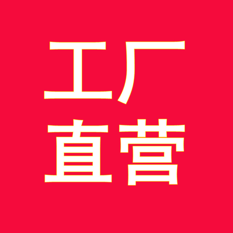 峻雅则工厂