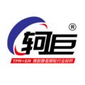 轲巨旗舰店