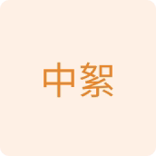 中絮复印纸工厂店