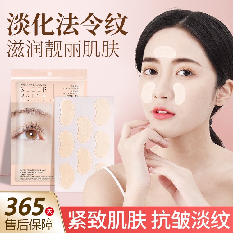 好物优选直销总批发店