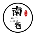 South Alley  南巷 店铺LOGO