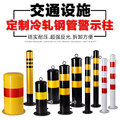 连耀旗舰店 店铺LOGO