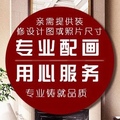 链梦旗舰店 店铺LOGO