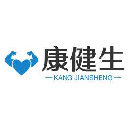 康健生保健食品店
