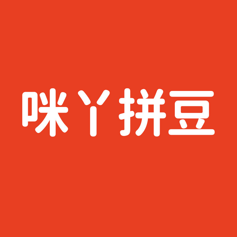 咪丫拼豆工厂