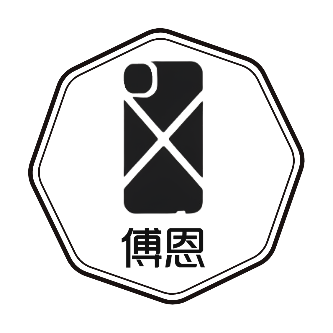 傅恩旗舰店 店铺LOGO