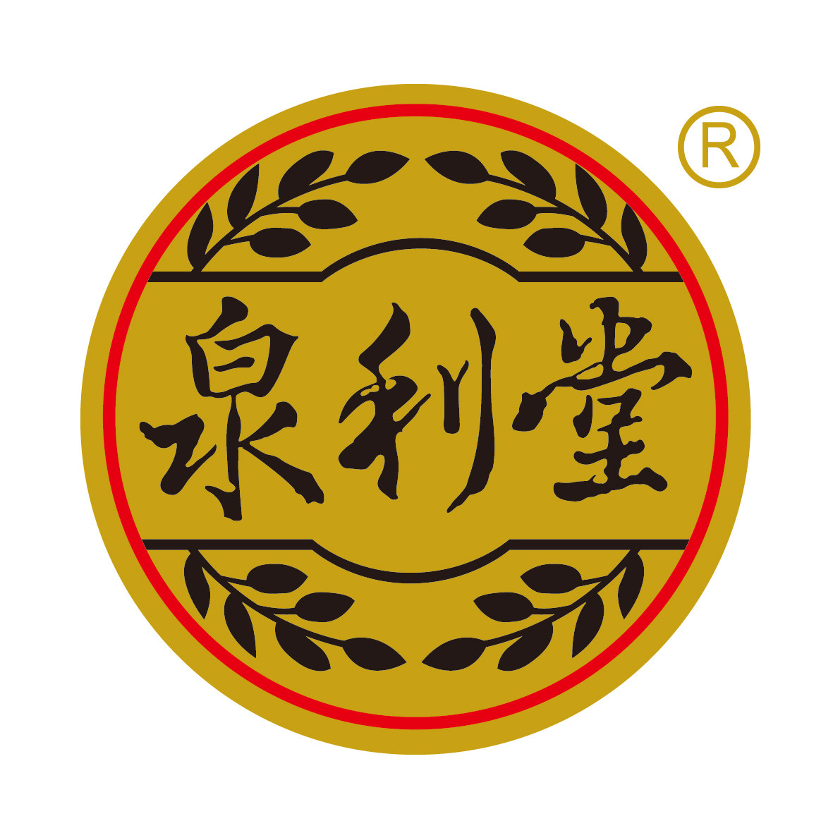 泉利堂蜜饯食品企业店