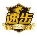 速步饮品厂家店 店铺LOGO