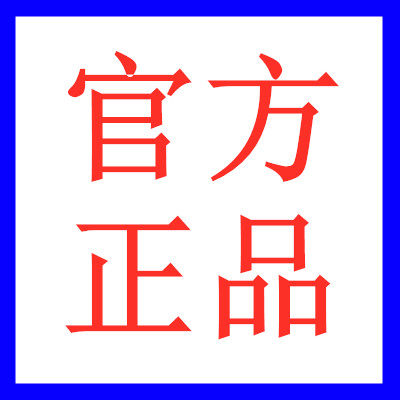 喜泰来数码科技企业店