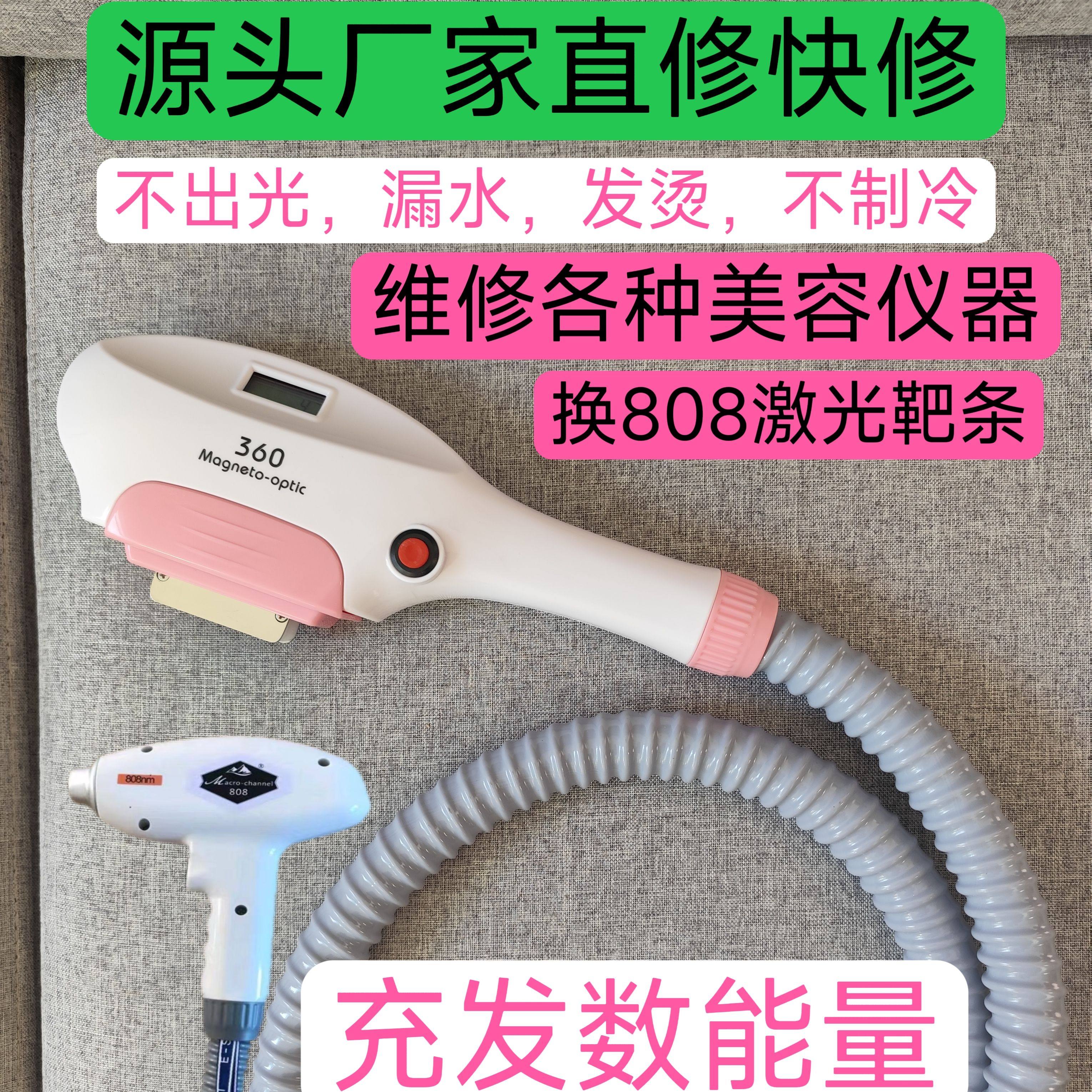 美容仪手柄工厂店