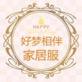 好梦相伴家居服