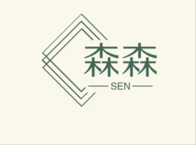 森森家用电器
