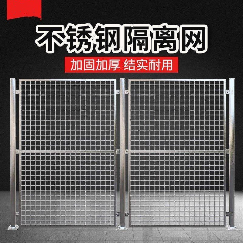 现货车间隔离不锈钢护栏网厂家