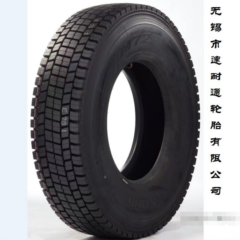 高端卡客车轮胎批发