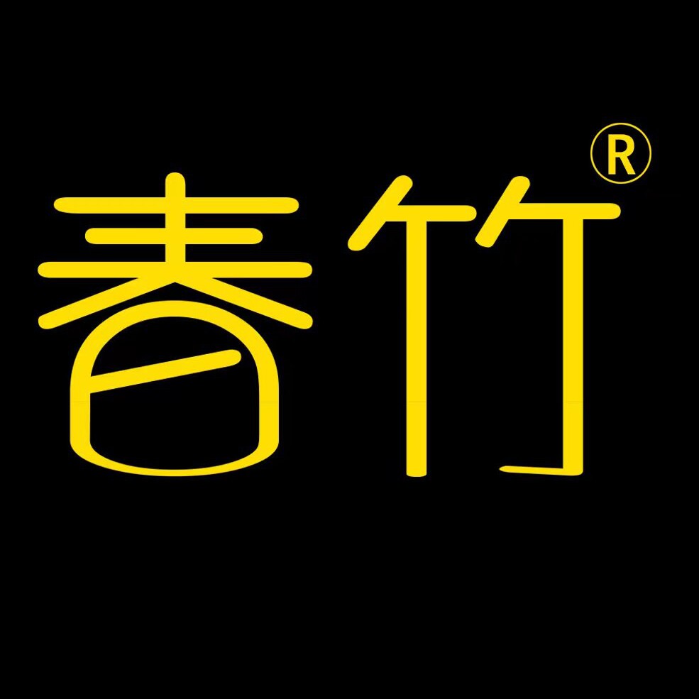 春竹家居旗舰店