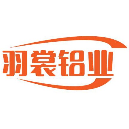 羽裳铝业厂家店