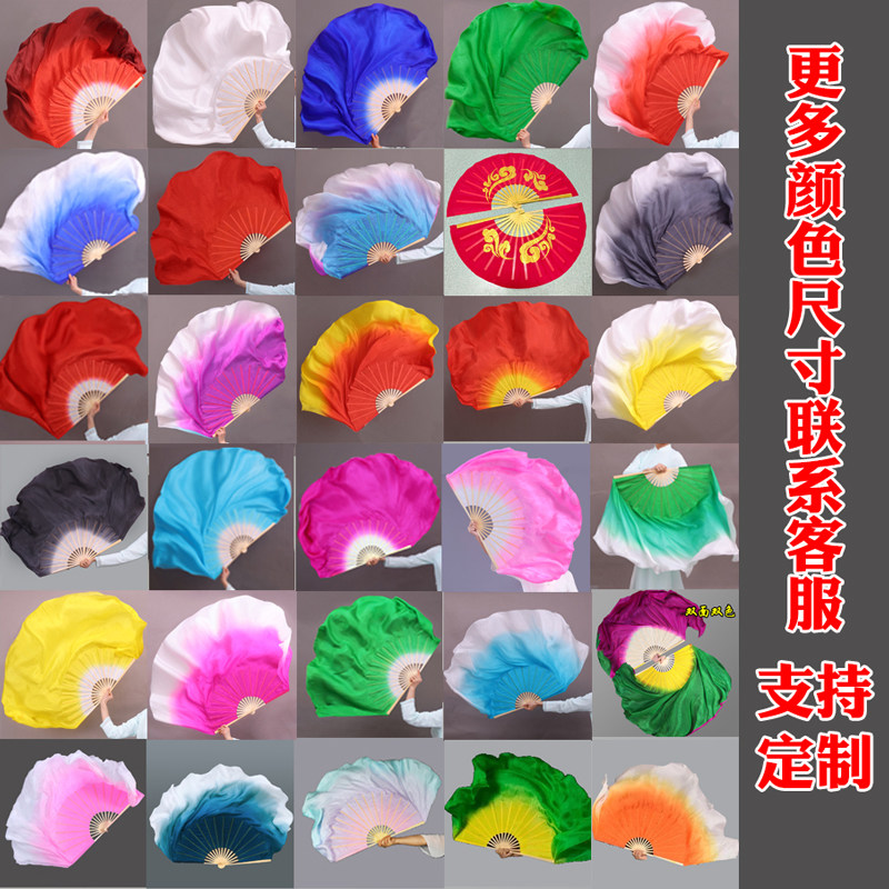 笑笑舞蹈扇