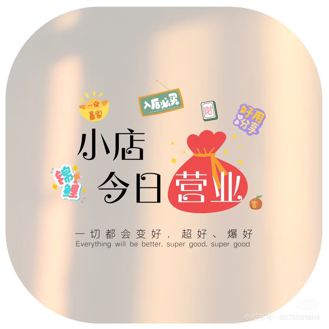 多吉康健馆