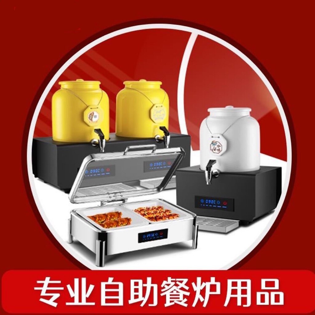 嘉业酒店用品